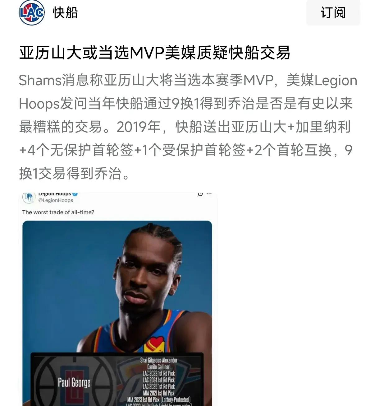 亚博-关于东契奇新星晋级下一阶段表现突出，FPX前途光明！再创辉煌时刻的信息