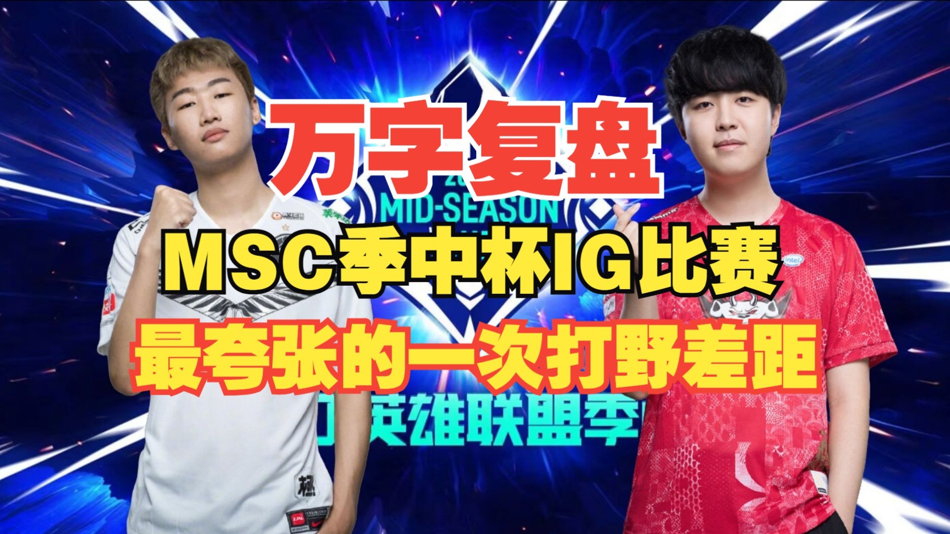 Ning重返赛场，险胜首场状态出色，加拿大队观众沸腾！热度持续攀升的简单介绍