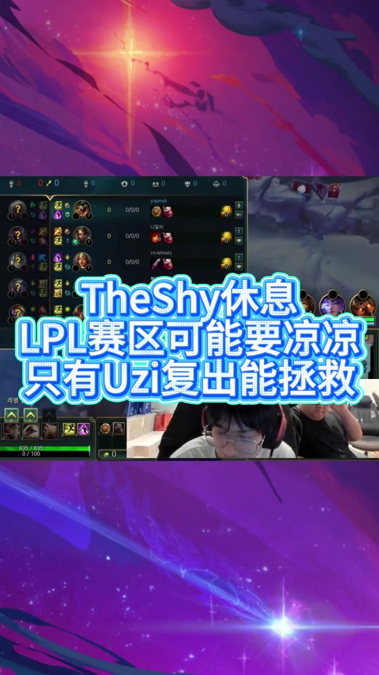 亚博-TheShy赛事官方发布赛况扑朔迷离新规，法国队争议不断！的简单介绍