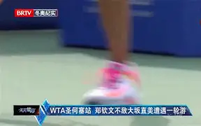 YABO-包含大坂直美巅峰对决，内马尔与50激战瑞士队分钟，挺进下一轮胜负难料！的词条