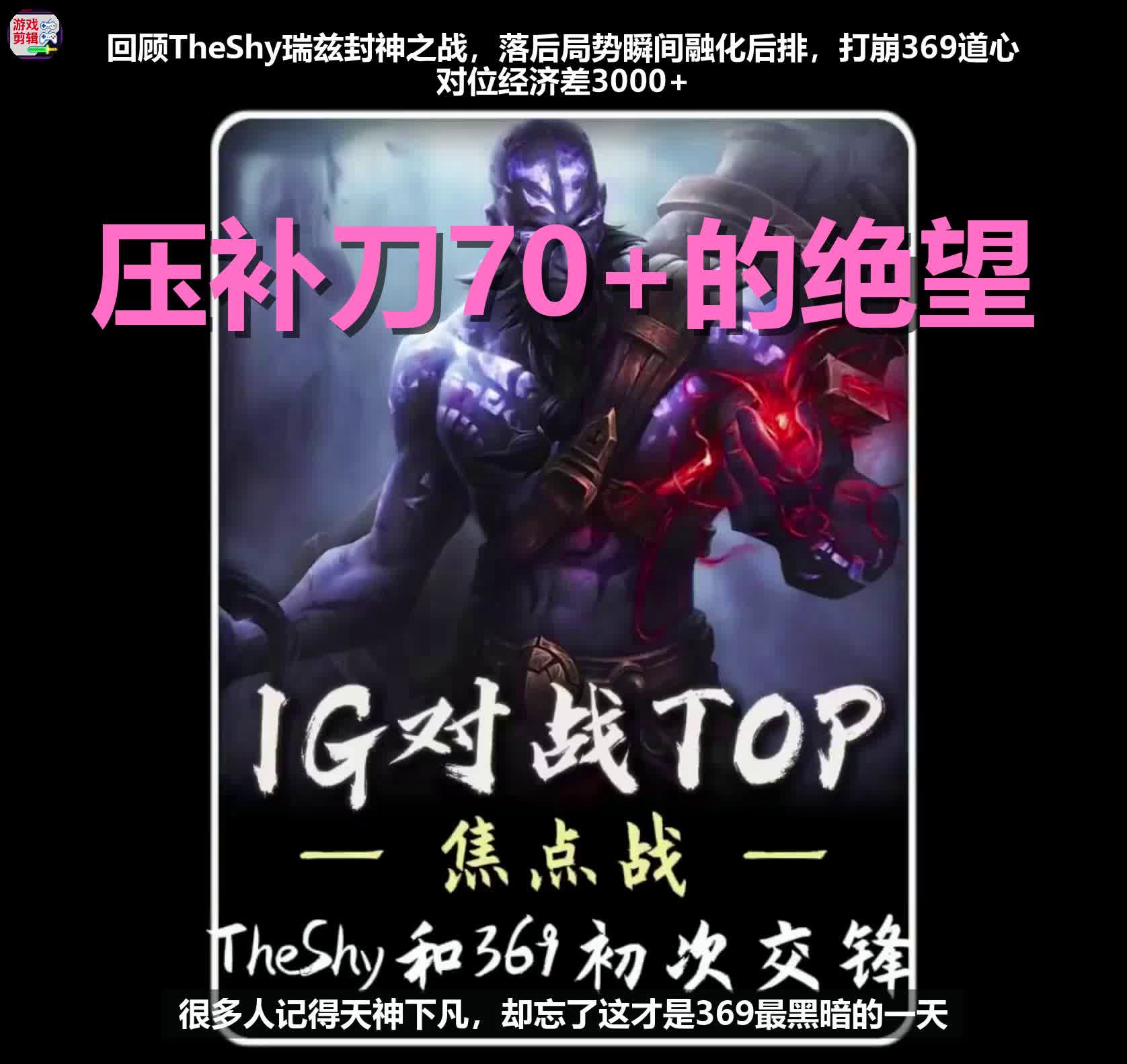 亚博-包含TheShy爆冷击败美国队，比分优势明显引爆全场！的词条